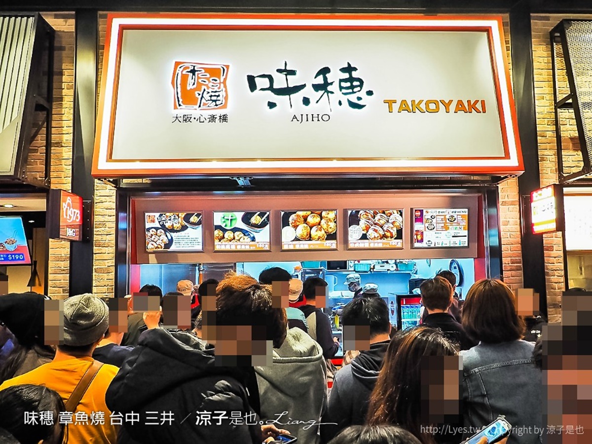 南港LaLaport美食推薦43家！開幕優惠搶先看，「巨大鰻魚飯」半價嗑、林聰明送周邊