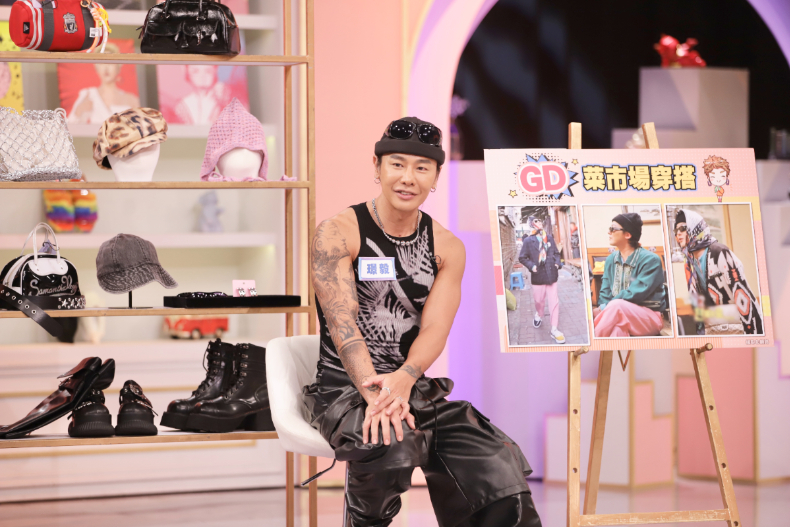 GD買菜?你也能當市場時尚王!|節目資訊|20250320