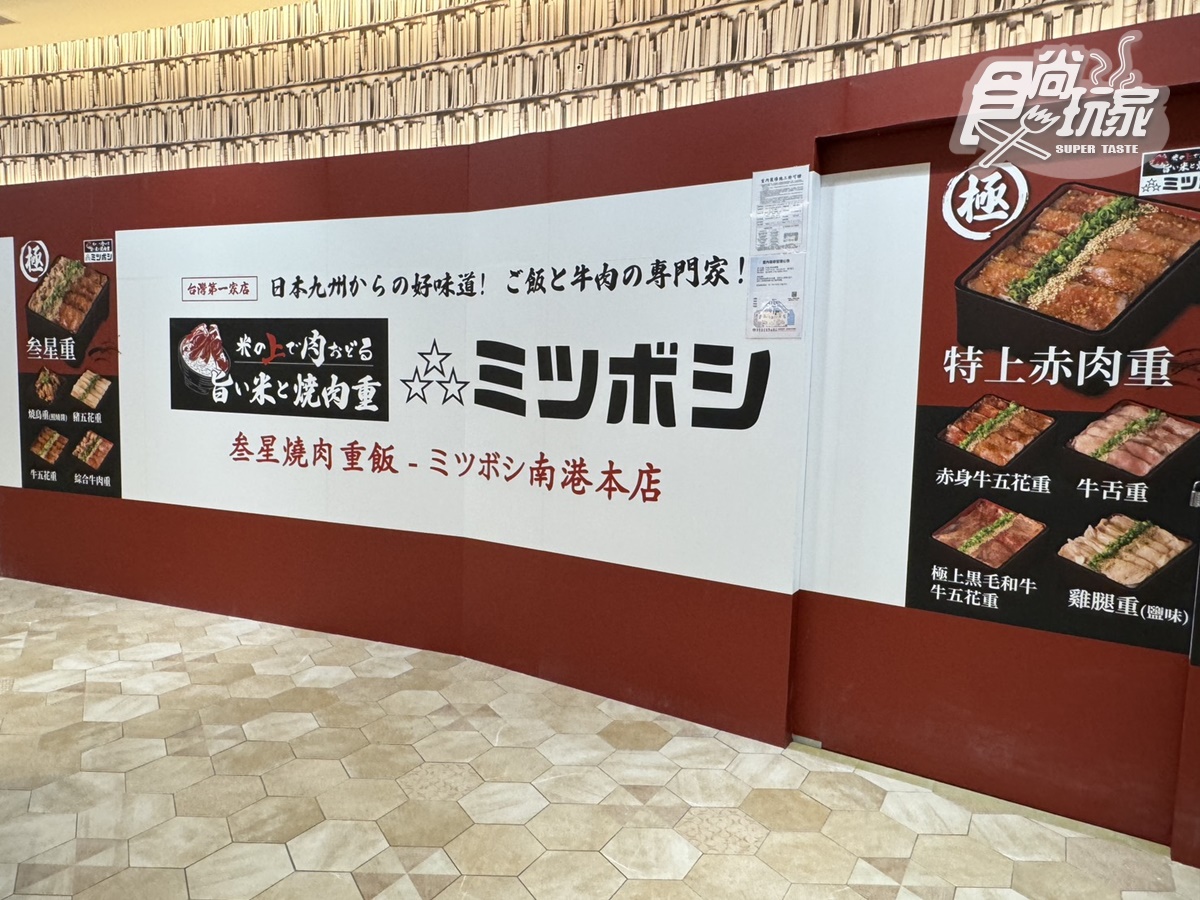 南港LaLaport美食推薦43家！開幕優惠搶先看，「巨大鰻魚飯」半價嗑、林聰明送周邊