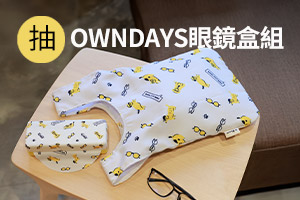 發燒活動