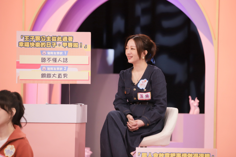 婚姻的童話故事像抽籤!明星老婆控訴「只有豬隊友老公」?|節目資訊|20250324