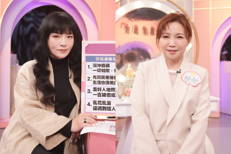 婚姻的童話故事像抽籤!明星老婆控訴「只有豬隊友老公」?|節目資訊|20250324