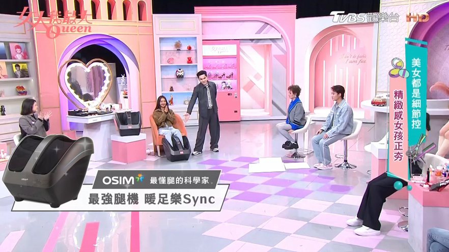 Kevin老師大推！一用就上癮！最強腿機「OSIM䁔足樂Sync」步步輕盈好有感！