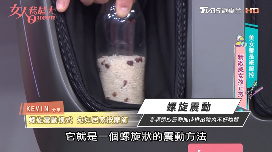 Kevin老師大推！一用就上癮！最強腿機「OSIM䁔足樂Sync」步步輕盈好有感！