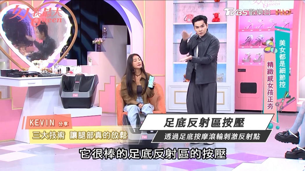 Kevin老師大推！一用就上癮！最強腿機「OSIM䁔足樂Sync」步步輕盈好有感！