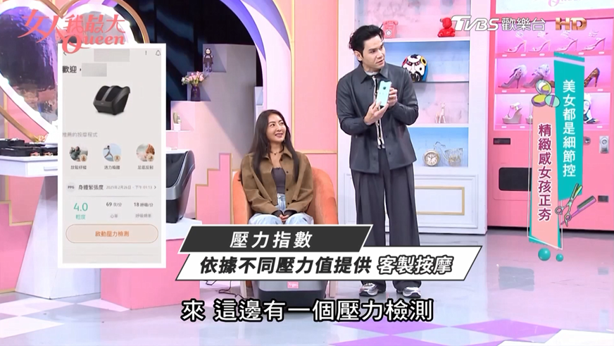Kevin老師大推！一用就上癮！最強腿機「OSIM䁔足樂Sync」步步輕盈好有感！