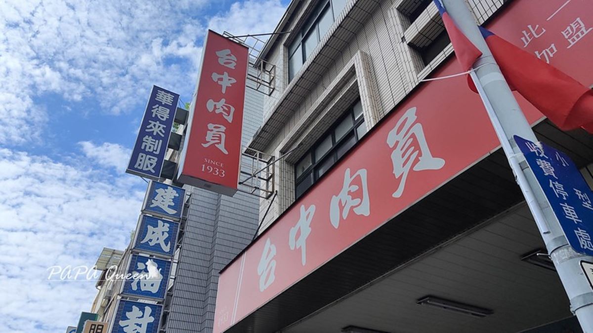 米其林推薦!台中人瘋排「80年老字號肉圓」,好評破9000則 米其林推薦!台中人瘋排「80年老字號肉圓」,好評破9000則