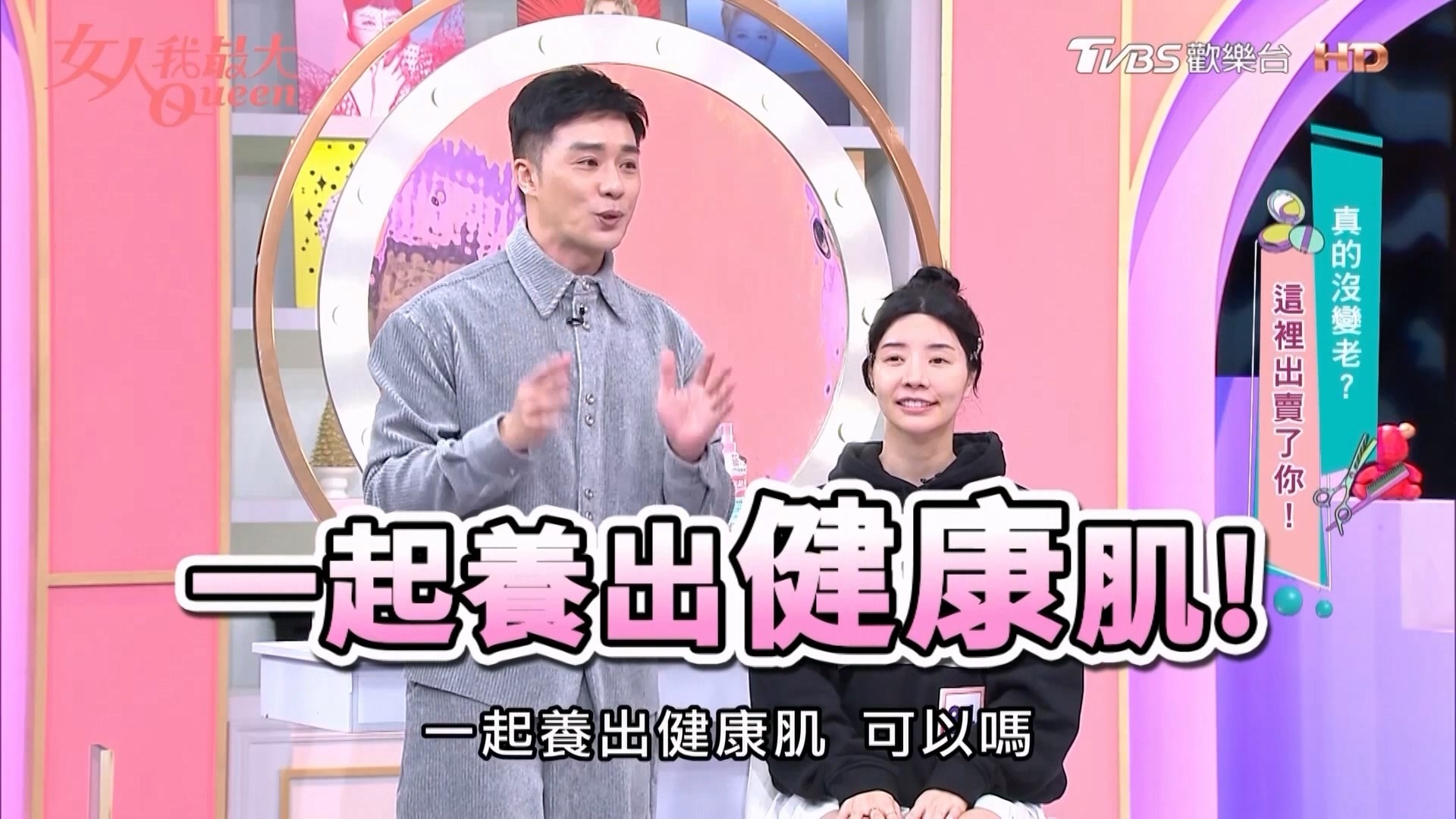 一起養出健康肌！JS婕洛妮絲B5保濕水＋神經醯胺水霜，一抹爆水長效保濕看「關鍵3成分」