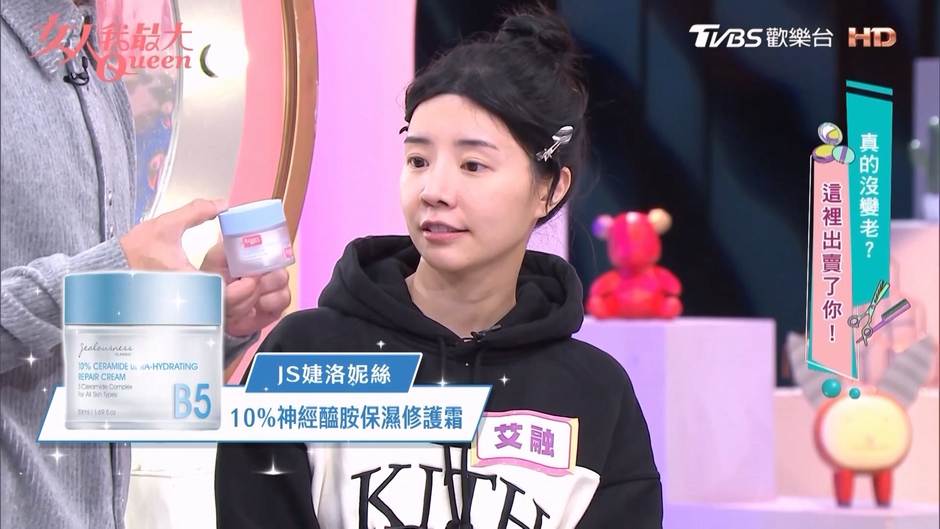 一起養出健康肌！JS婕洛妮絲B5保濕水＋神經醯胺水霜，一抹爆水長效保濕看「關鍵3成分」