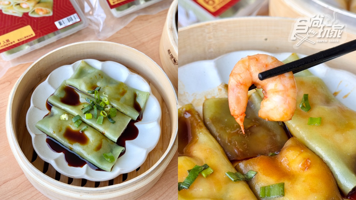 現省750元!金牌獎製麵「麵師父」開團:超大顆蝦仁腸粉、公賣局老酒花雕雞麵 現省750元!金牌獎製麵「麵師父」開團:超大顆蝦仁腸粉、公賣局老酒花雕雞麵