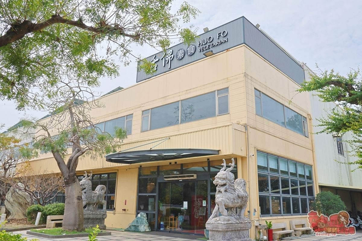 台南最強「蔬食Buffet吃到飽」！百道中西式菜色任夾，炙燒生魚片壽司超擬真