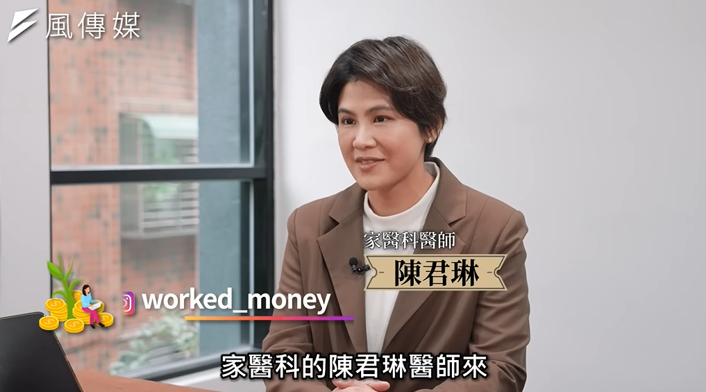 下班經濟學 精彩回顧