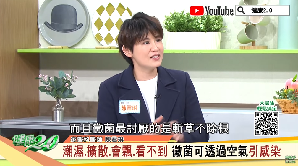健康2.0 精彩回顧