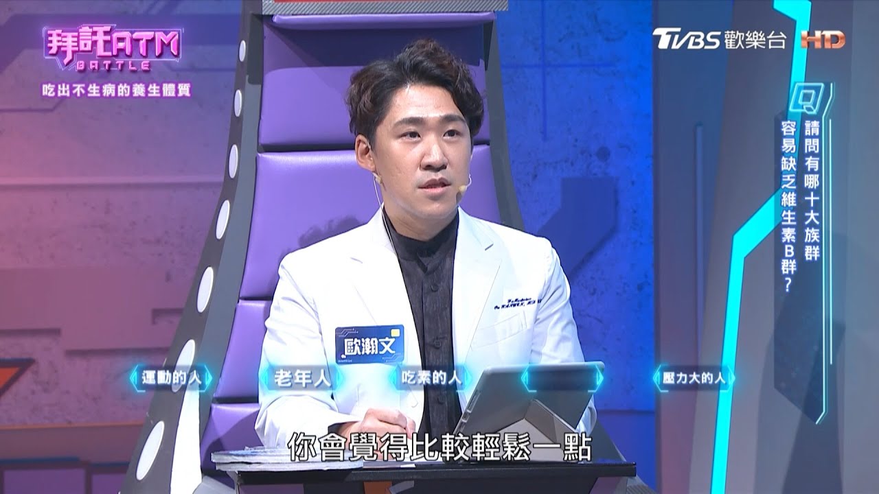 拜託ATM 精彩回顧
