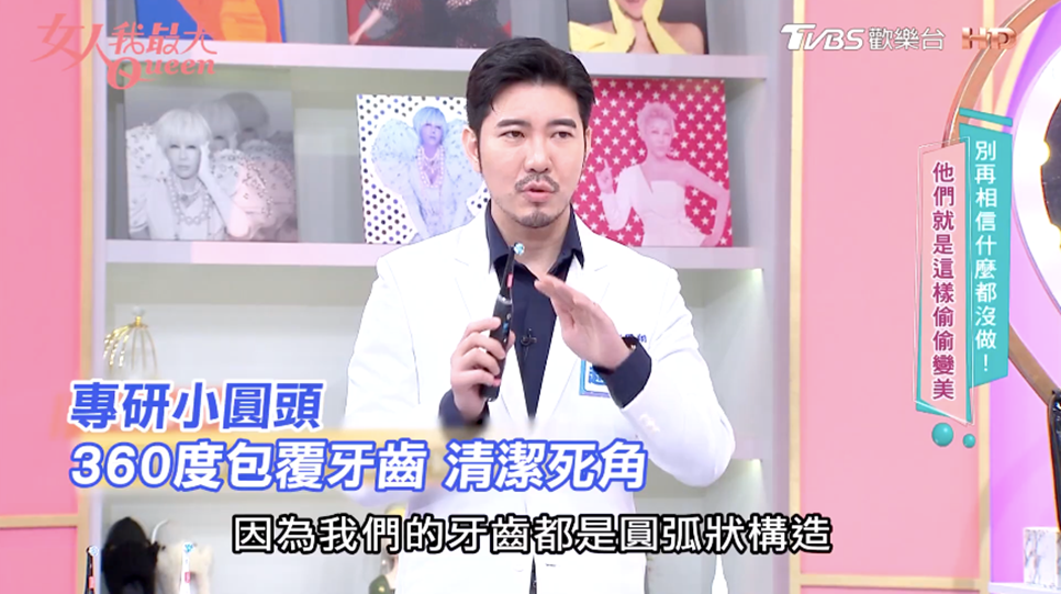 牙醫師迷思破除！Oral－B iO電動牙刷溫和潔淨又護齦，連刷泡泡都不會破！