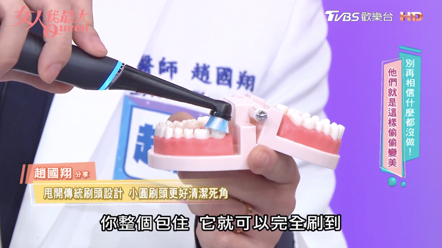 牙醫師迷思破除！Oral－B iO電動牙刷溫和潔淨又護齦，連刷泡泡都不會破！