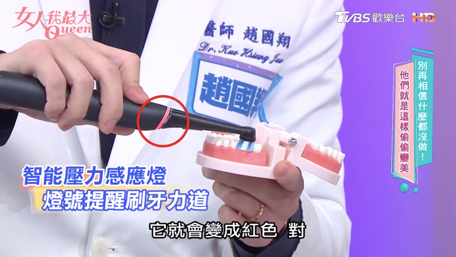 牙醫師迷思破除！Oral－B iO電動牙刷溫和潔淨又護齦，連刷泡泡都不會破！
