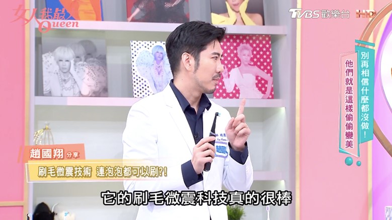 牙醫師迷思破除！Oral－B iO電動牙刷溫和潔淨又護齦，連刷泡泡都不會破！