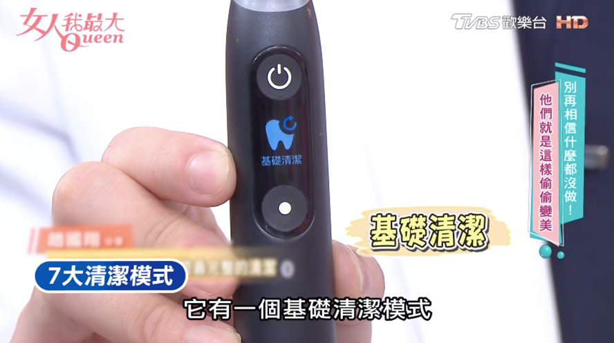 牙醫師迷思破除！Oral－B iO電動牙刷溫和潔淨又護齦，連刷泡泡都不會破！