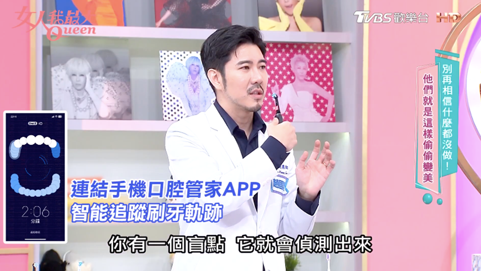 牙醫師迷思破除！Oral－B iO電動牙刷溫和潔淨又護齦，連刷泡泡都不會破！