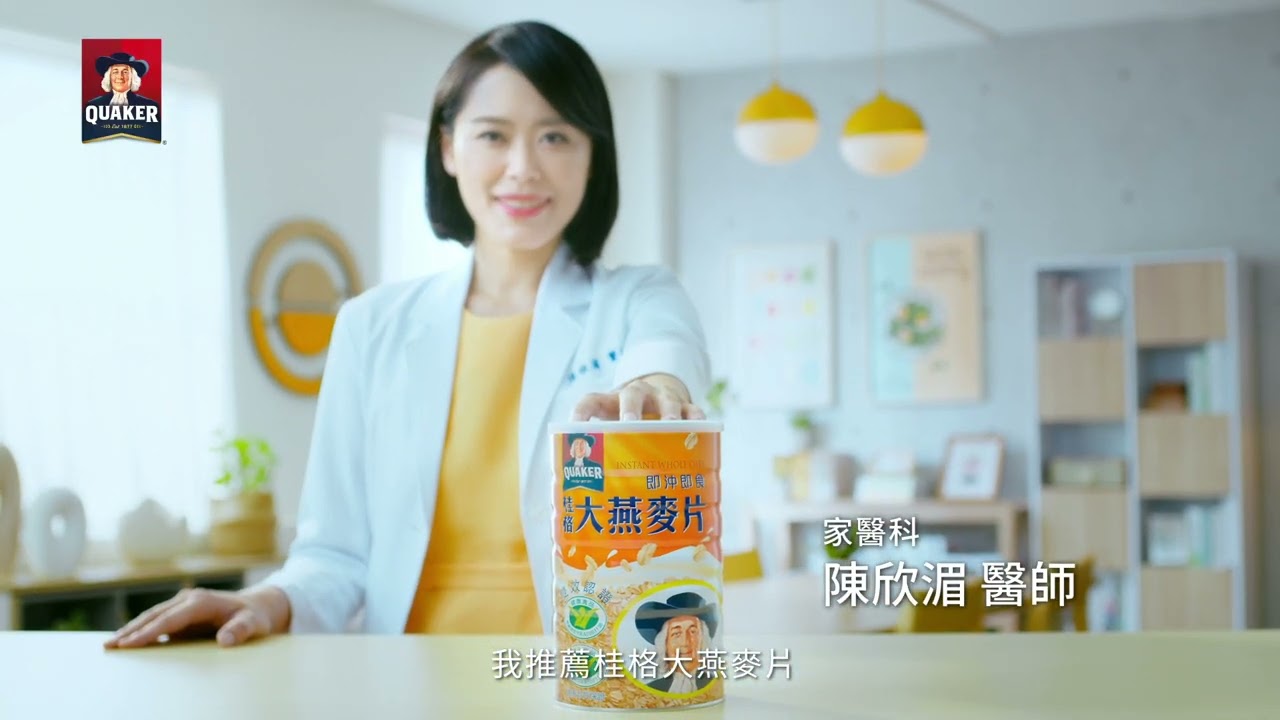 桂格雙效認證高鈣奶粉
