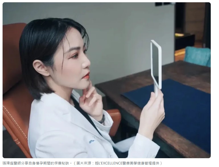 【醫生怎麼辦】皮膚科醫生「孕期保養、孕婦醫美Q&A」公開！懷男生會爛臉？孕期可以微整嗎？