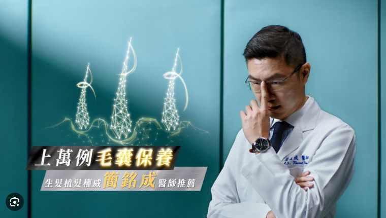 商業合作