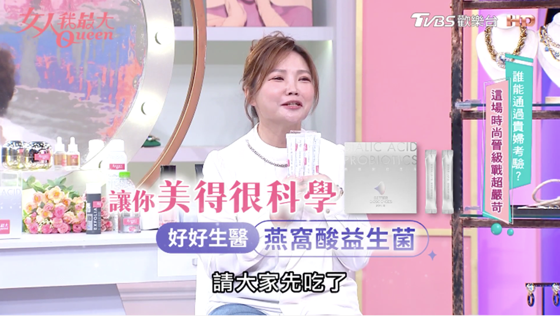 從內在開始發光！空姐盛讚「國民燕窩」美得很科學，莓果風味養出好氣色