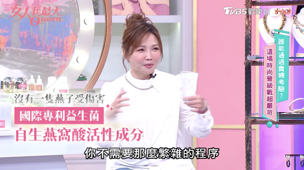 從內在開始發光！空姐盛讚「國民燕窩」美得很科學，莓果風味養出好氣色