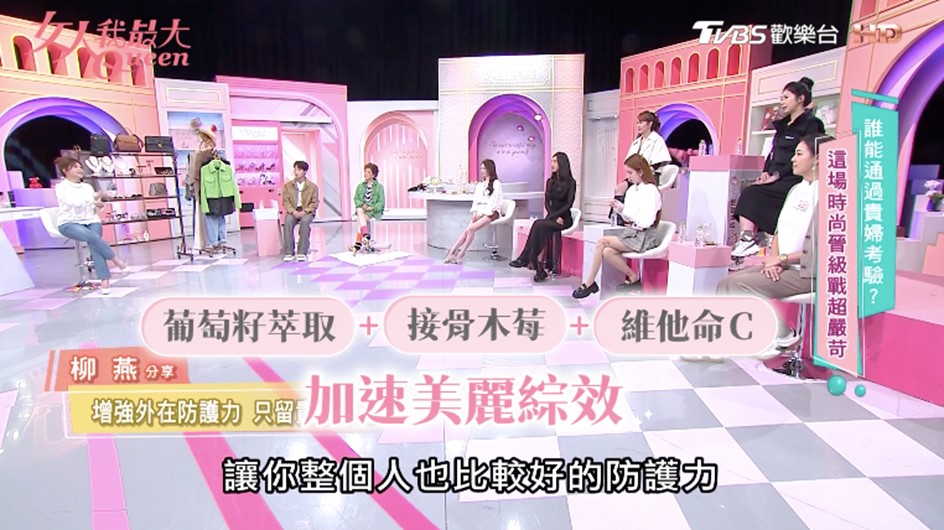 從內在開始發光！空姐盛讚「國民燕窩」美得很科學，莓果風味養出好氣色