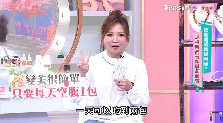 從內在開始發光！空姐盛讚「國民燕窩」美得很科學，莓果風味養出好氣色