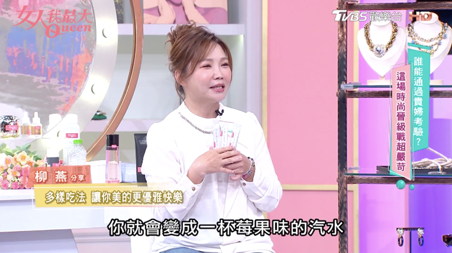 從內在開始發光！空姐盛讚「國民燕窩」美得很科學，莓果風味養出好氣色