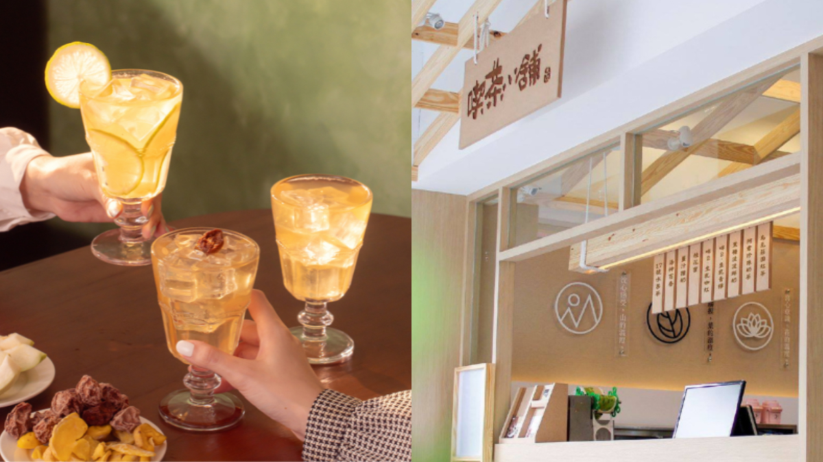 台北人免費喝手搖！喫茶小舖「這天」發送200杯芭樂飲，還送超人氣相館500元券