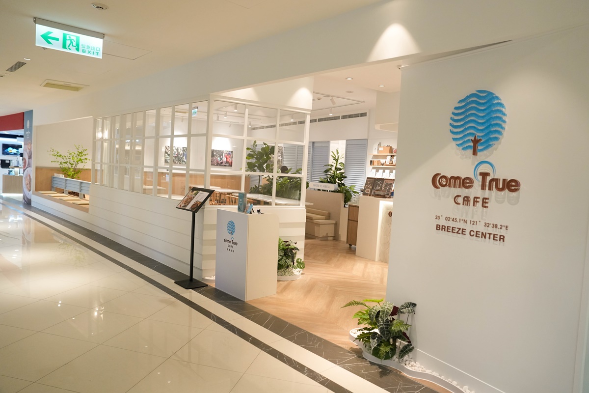 超人氣舒芙蕾必點！成真咖啡進駐微風「送飲品」，日本冠軍咖啡REC快閃台北