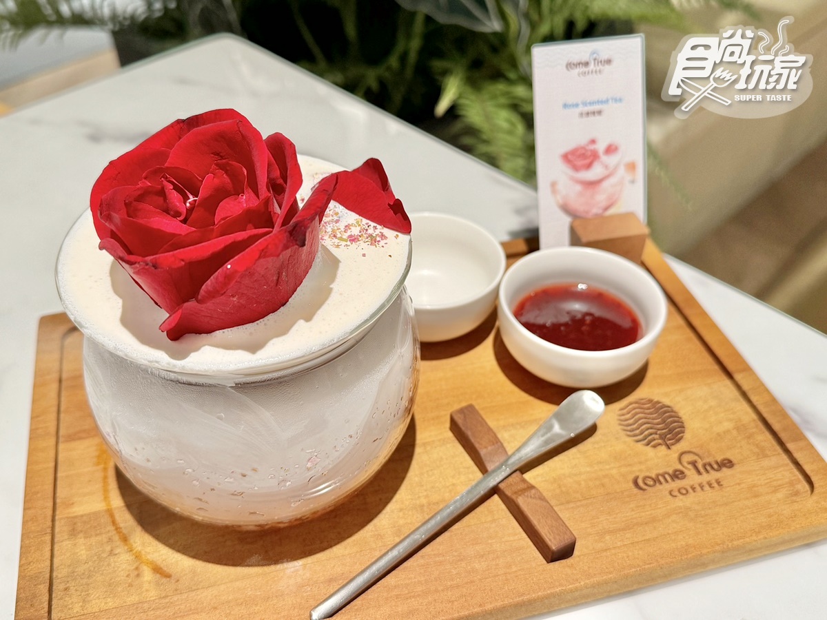 超人氣舒芙蕾必點！成真咖啡進駐微風「送飲品」，日本冠軍咖啡REC快閃台北