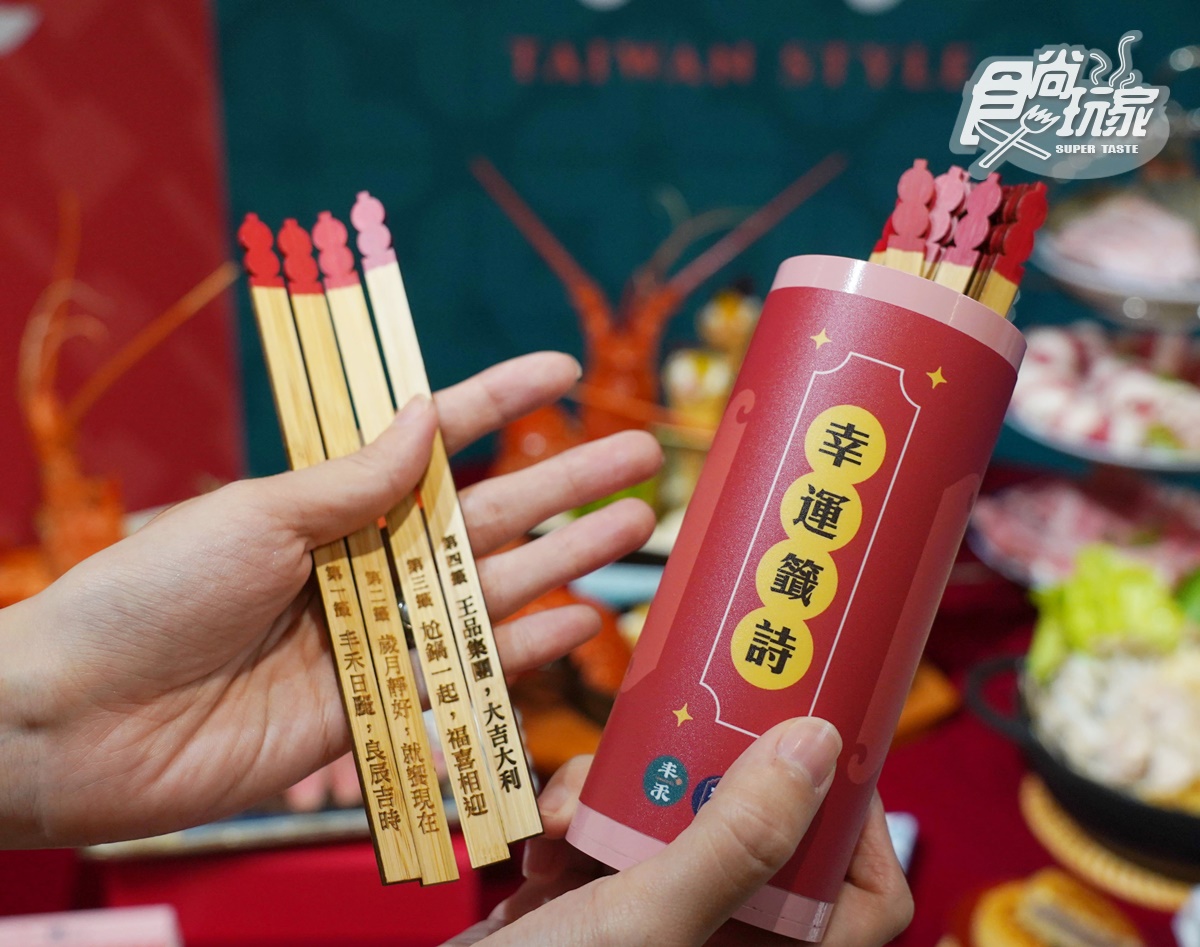 王品免費送「海鮮拼盤」！３品牌大甲媽聯名６款，爽嗑醬爆龍蝦、脆Q炸芋粿