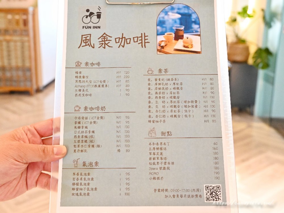 27樓絕美景觀咖啡廳!台中西區新開幕咖啡館,咖啡買一送一、咖啡豆9折 27樓絕美景觀咖啡廳!台中西區新開幕咖啡館,咖啡買一送一、咖啡豆9折