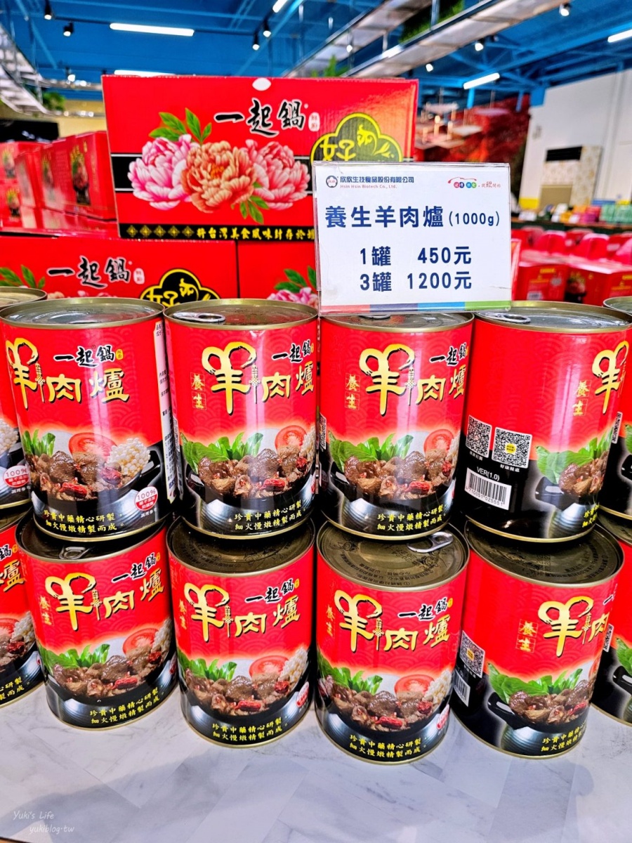 網友激推超好買「罐頭工廠」藏這！提供免費試吃，煮羊肉爐、牛肉火鍋必囤貨