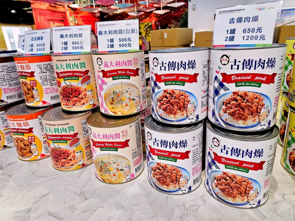 網友激推超好買「罐頭工廠」藏這！提供免費試吃，煮羊肉爐、牛肉火鍋必囤貨