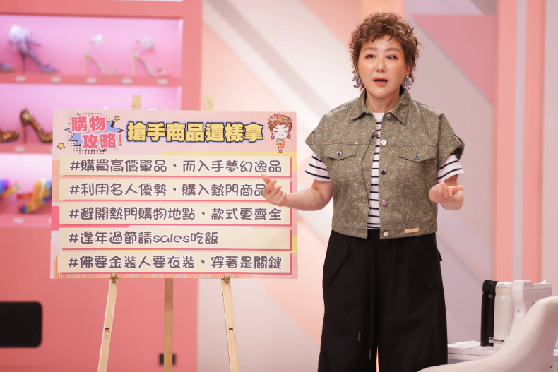 購物攻略!搶手精品這樣拿?靠這招拿到爆款包!|節目資訊|20250408