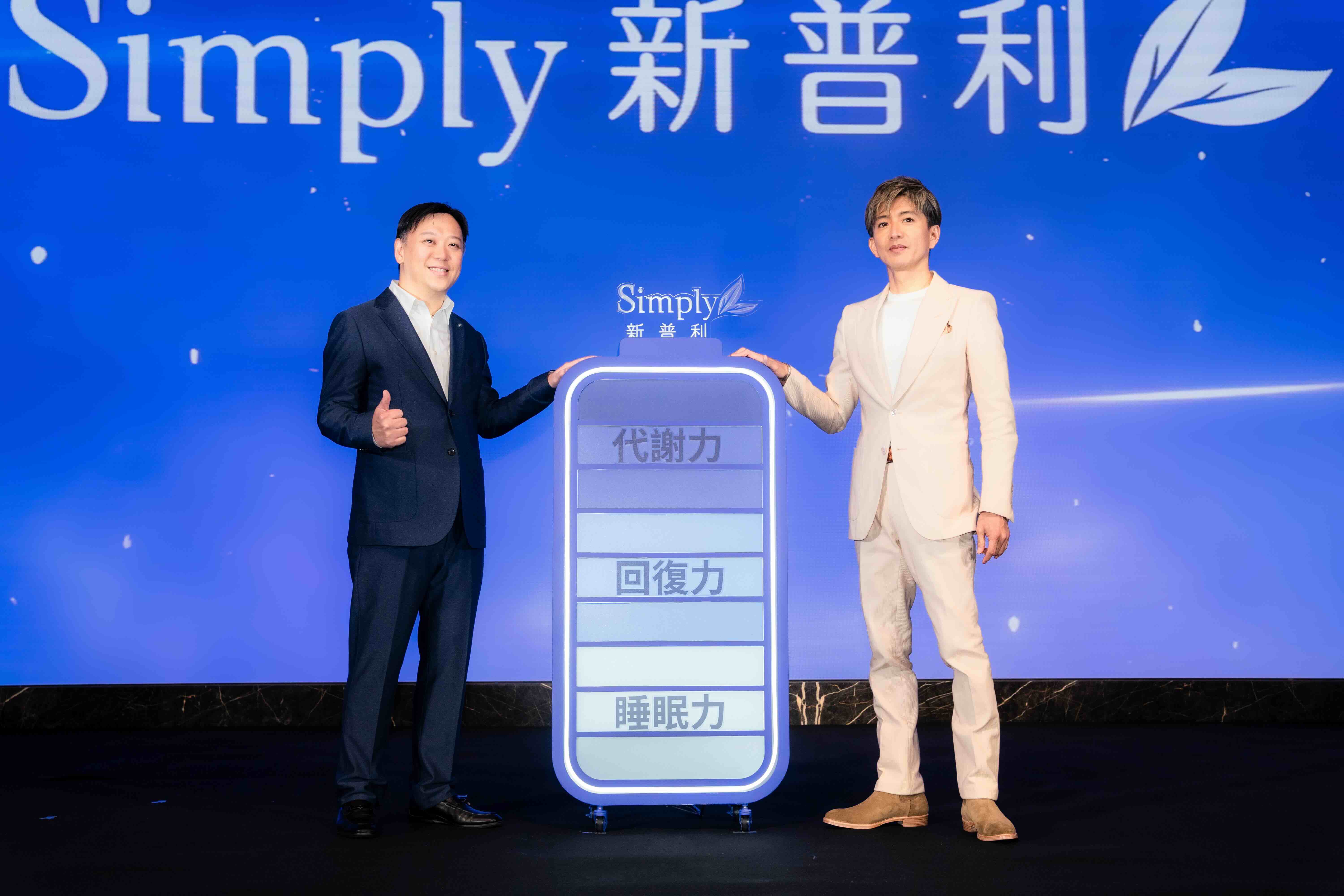 木村拓哉訪台！攜手Simply新普利夜酵素 掀起夜間代謝風潮