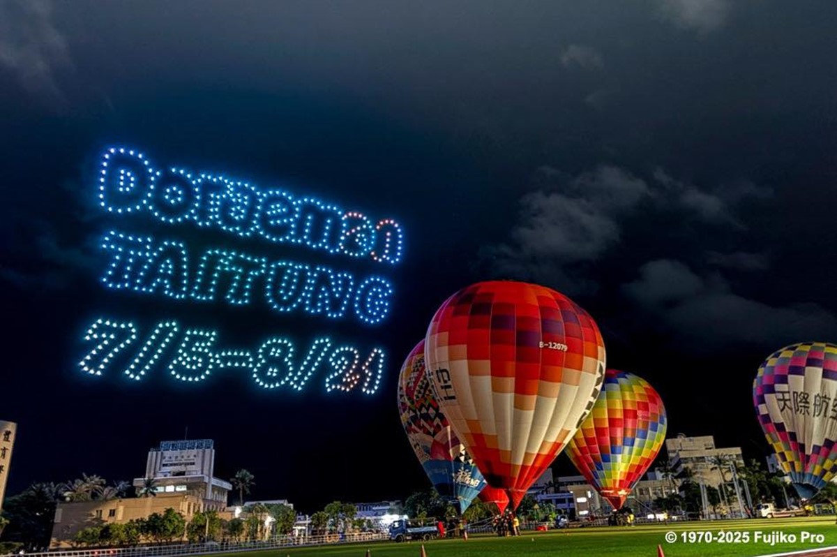 2025「台東熱氣球嘉年華」這天搶票!必衝「哆啦A夢」無人機煙火光雕音樂會 2025「台東熱氣球嘉年華」這天搶票!必衝「哆啦A夢」無人機煙火光雕音樂會
