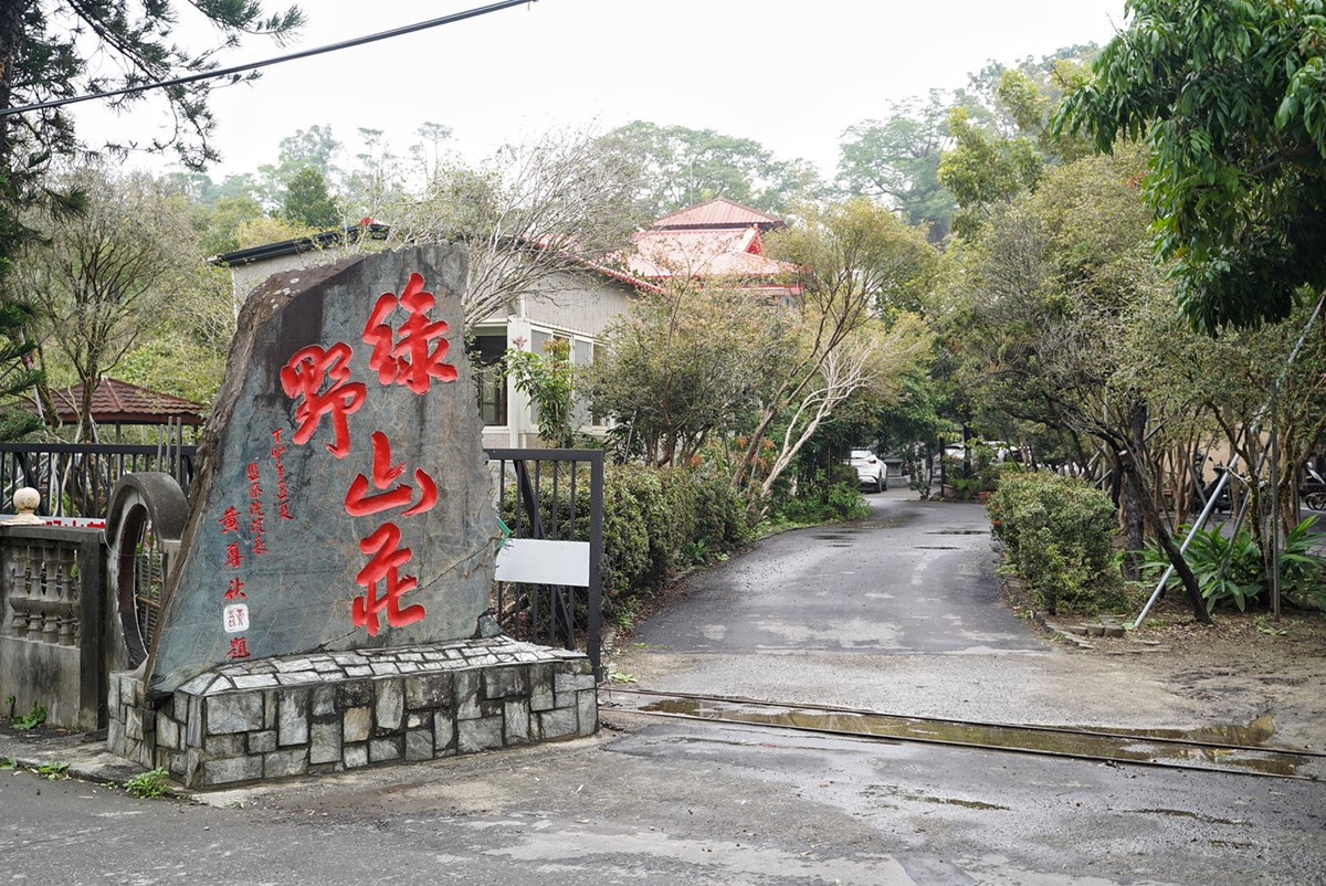 飄香高雄30年！IG爆紅「軌道送餐」土雞城，近30道雞肉料理任選、必點黃金烤雞