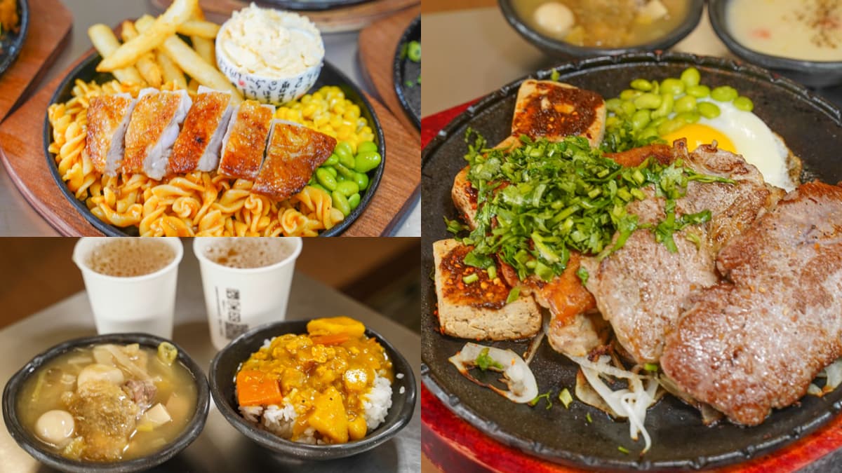 49元爽吃牛排！高雄最狂牛排館４月優惠，「香菜麻辣臭豆腐牛排」勇者快挑戰