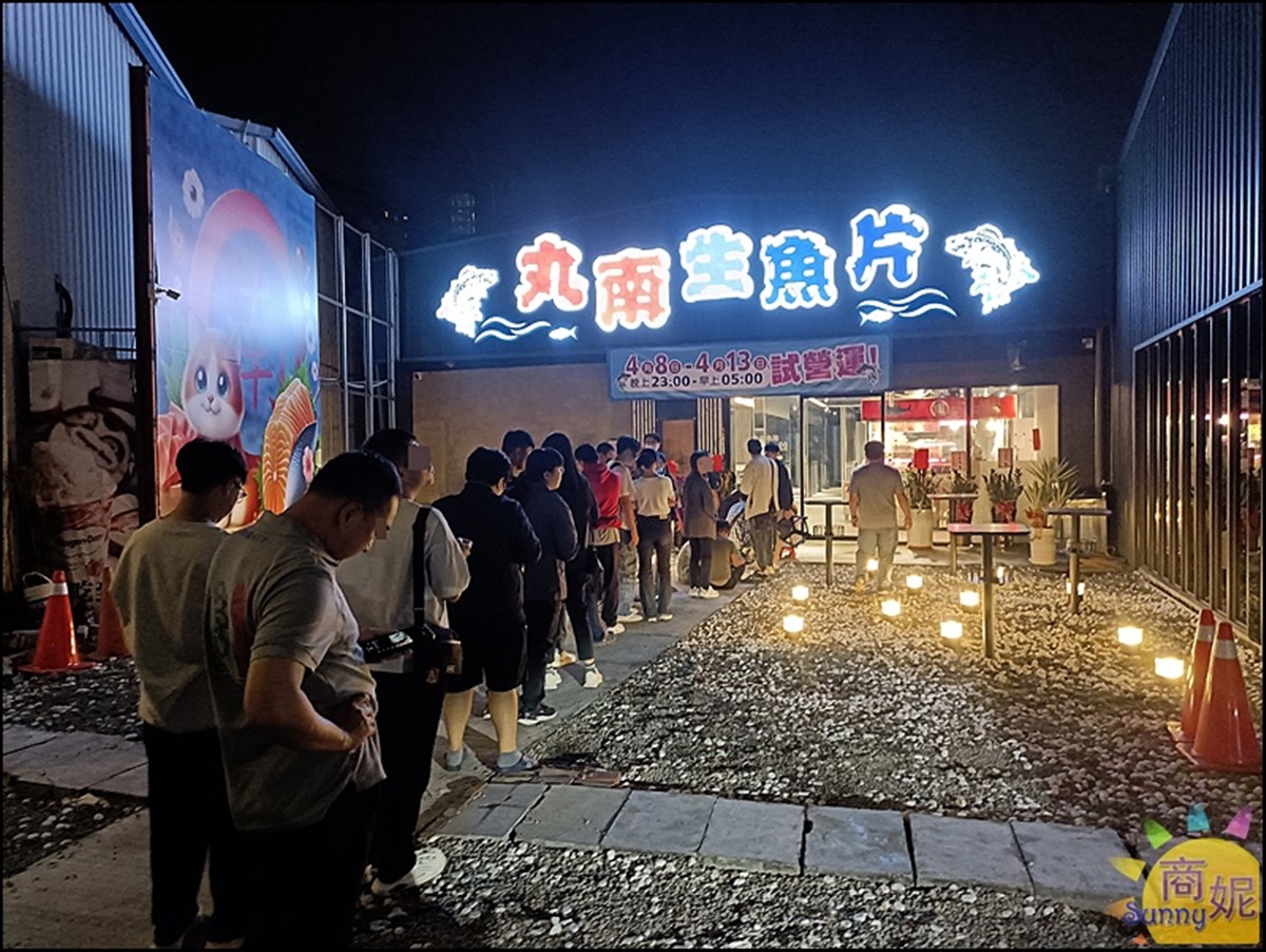 台中最強「10元生魚片」搬至逢甲商圈!新店面開箱直擊,30元味噌湯超有料 台中最強「10元生魚片」搬至逢甲商圈!新店面開箱直擊,30元味噌湯超有料