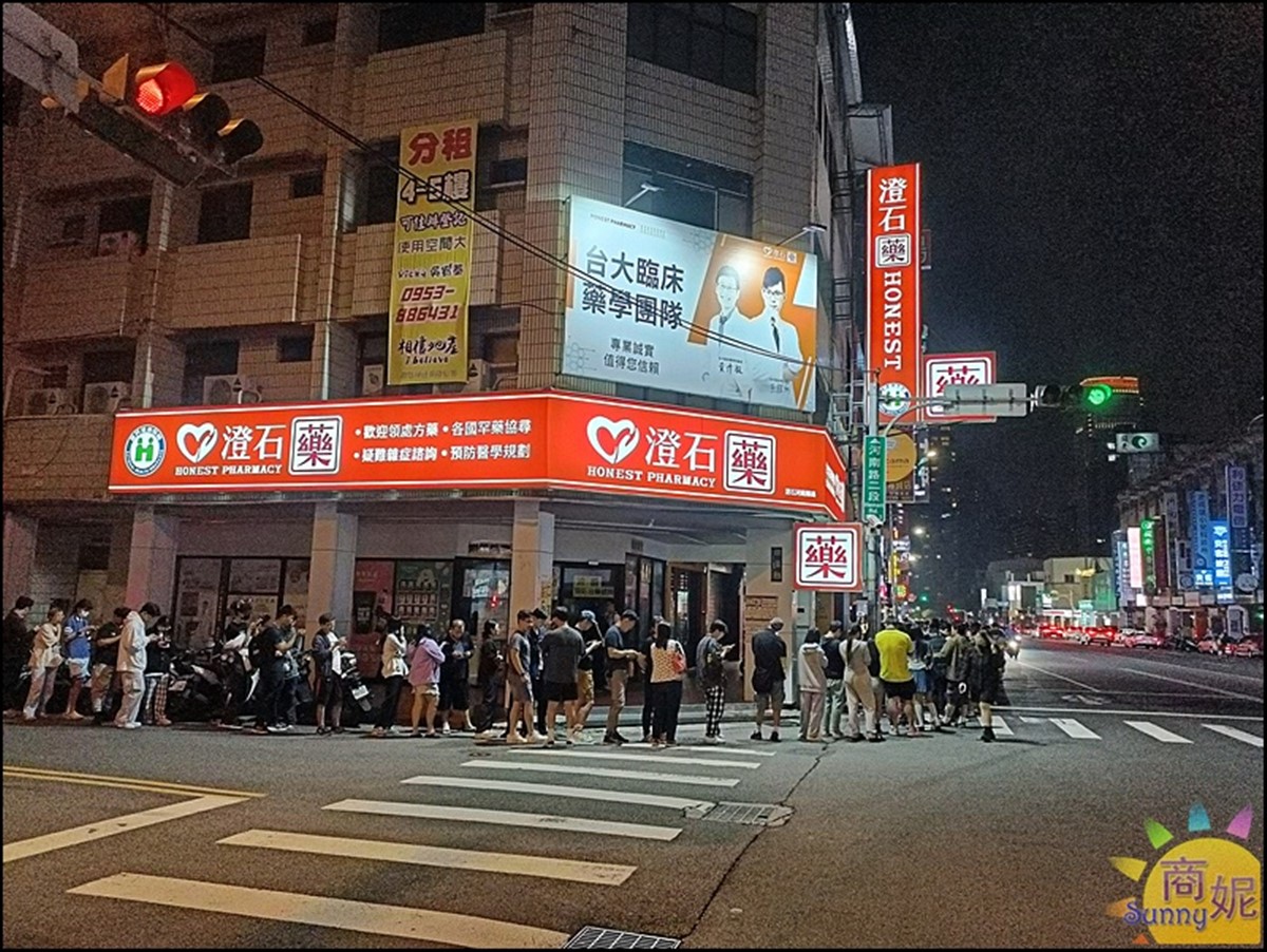 台中最強「10元生魚片」搬至逢甲商圈!新店面開箱直擊,30元味噌湯超有料 台中最強「10元生魚片」搬至逢甲商圈!新店面開箱直擊,30元味噌湯超有料