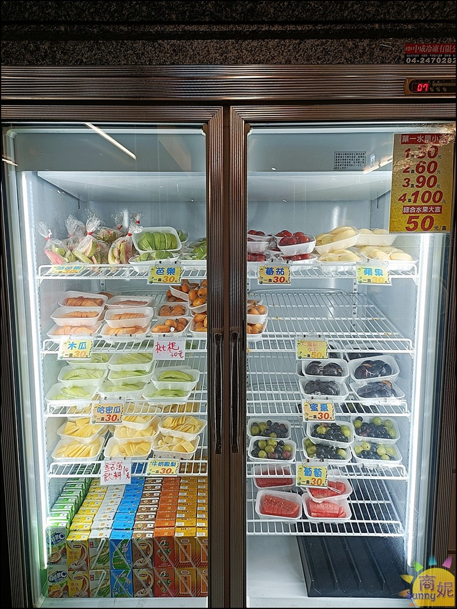 台中最強「10元生魚片」搬至逢甲商圈!新店面開箱直擊,30元味噌湯超有料 台中最強「10元生魚片」搬至逢甲商圈!新店面開箱直擊,30元味噌湯超有料