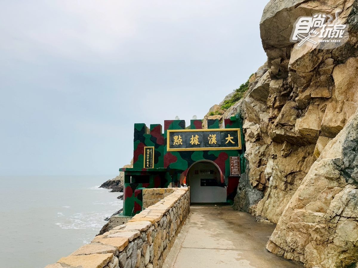 「藍眼淚」季節限定夢幻美景:馬祖藍眼淚秘境TOP10推薦 「藍眼淚」季節限定夢幻美景:馬祖藍眼淚秘境TOP10推薦