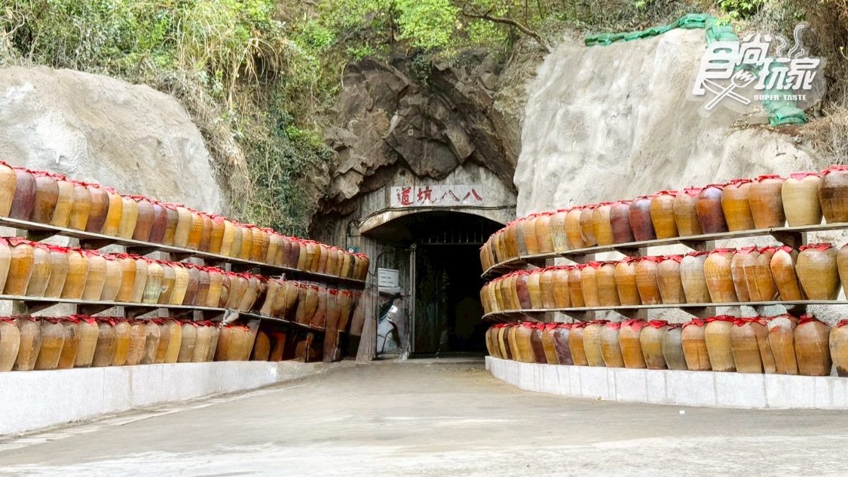八八坑道原本是儲存軍需物資的地方，現在搖身一變成為馬祖酒廠的酒窖。