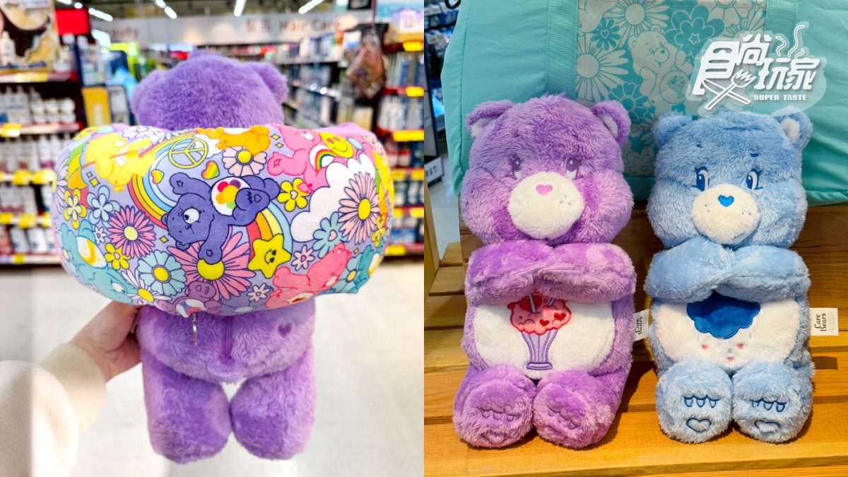 家樂福ｘCare Bears５周邊！行李箱、100段風速風扇，加碼百款商品買一送一